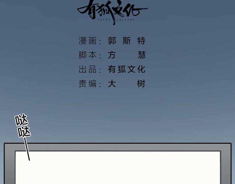 新人类男友会漏电吻戏漫画,第17话 以后我就是你大哥了2图