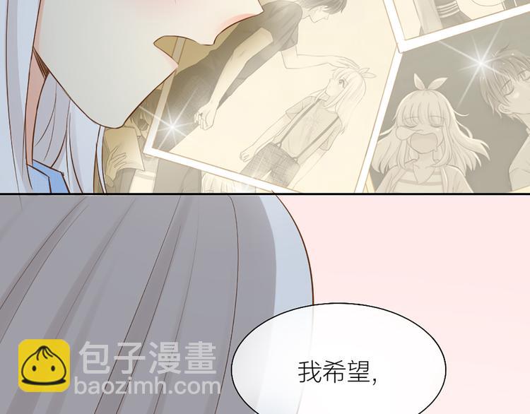 新人类男友会漏电什么时候播漫画,第58话 下 求婚1图