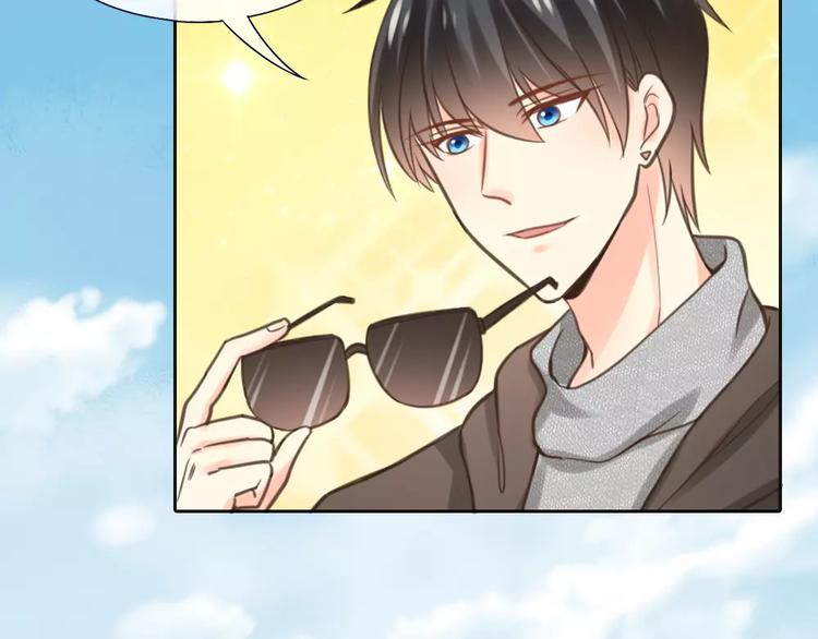 新人类！男友会漏电漫画,第36话 奇葩剧组要人命2图