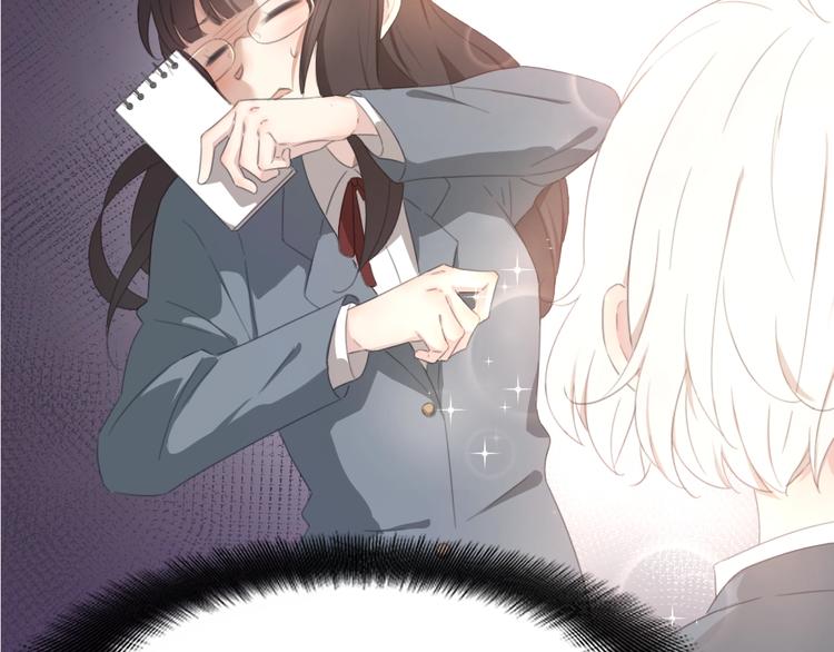 新人类！男友会漏电漫画,序章 今天的她也是如此可爱1图