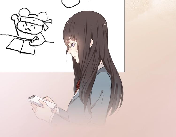 新人类！男友会漏电漫画,序章 今天的她也是如此可爱2图