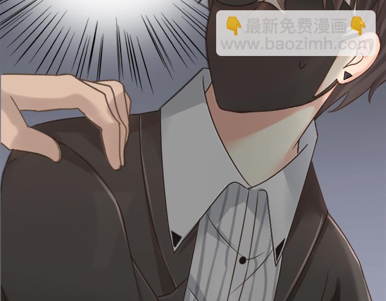 新人类！男友会漏电漫画,第2话 偶像不着调1图