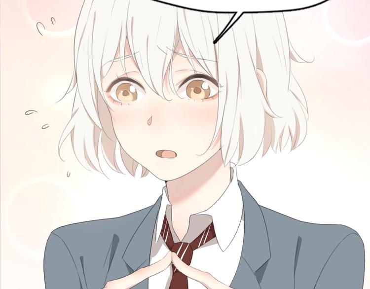 新人类！男友会漏电漫画,序章 今天的她也是如此可爱2图
