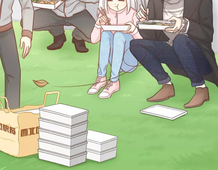 新人类！男友会漏电漫画,第36话 奇葩剧组要人命1图