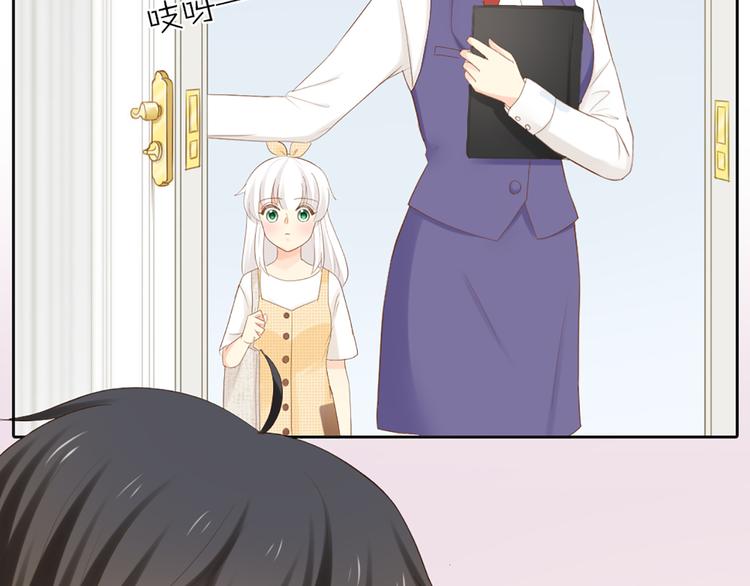 新人类！男友会漏电漫画,第59话 婚纱1图