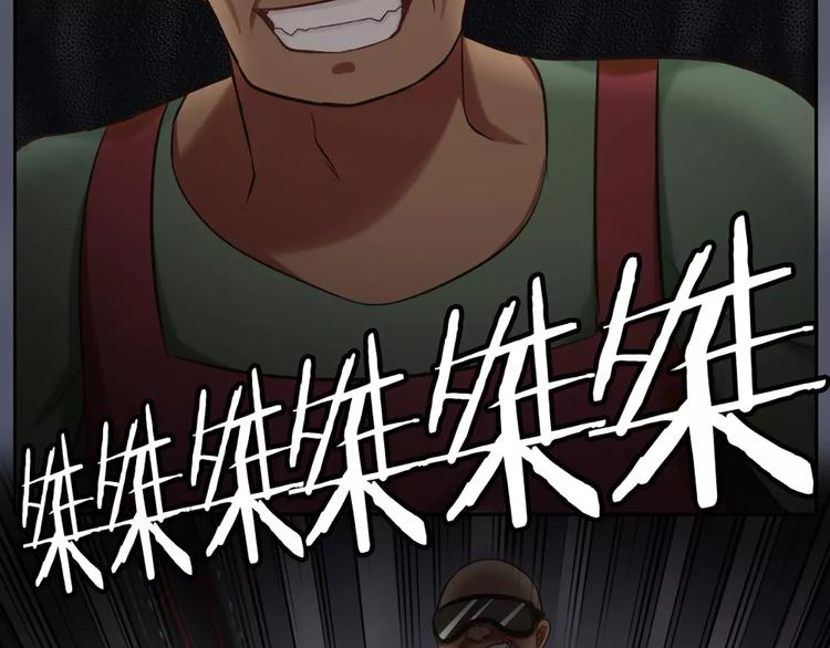 新人类！男友会漏电漫画,第19话  请不要把我扔掉QAQ1图