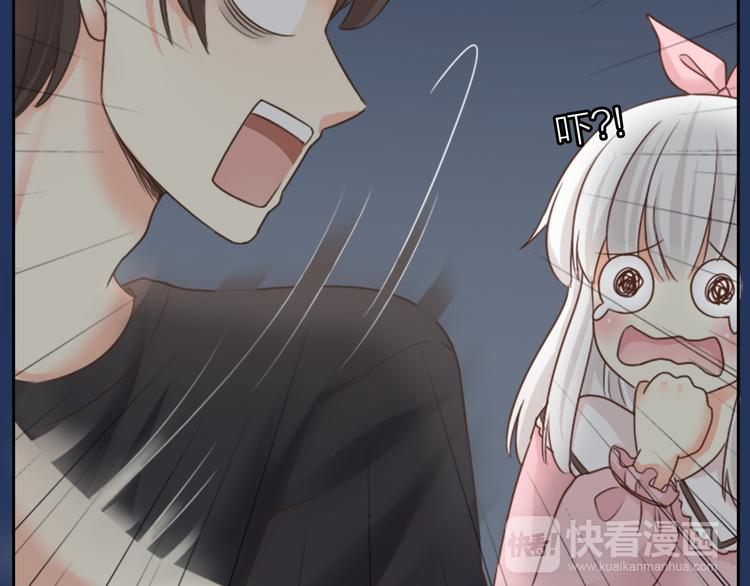 新人类！男友会漏电漫画,第7话 阴谋2图
