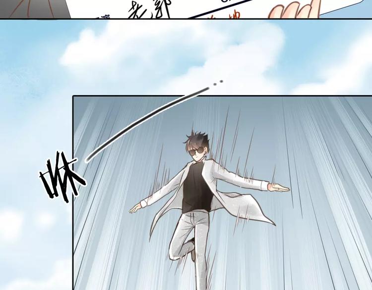 新人类！男友会漏电漫画,第36话 奇葩剧组要人命1图
