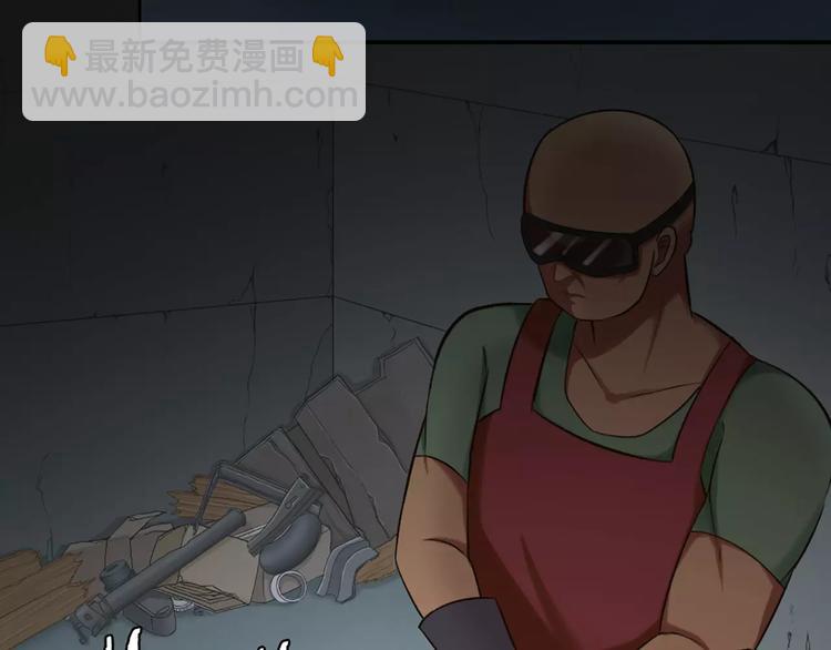 新人类！男友会漏电漫画,第19话  请不要把我扔掉QAQ1图