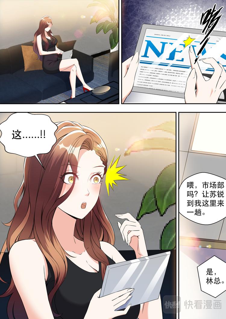 最强狂兵漫画,第25话 五指姑娘的忧伤1图