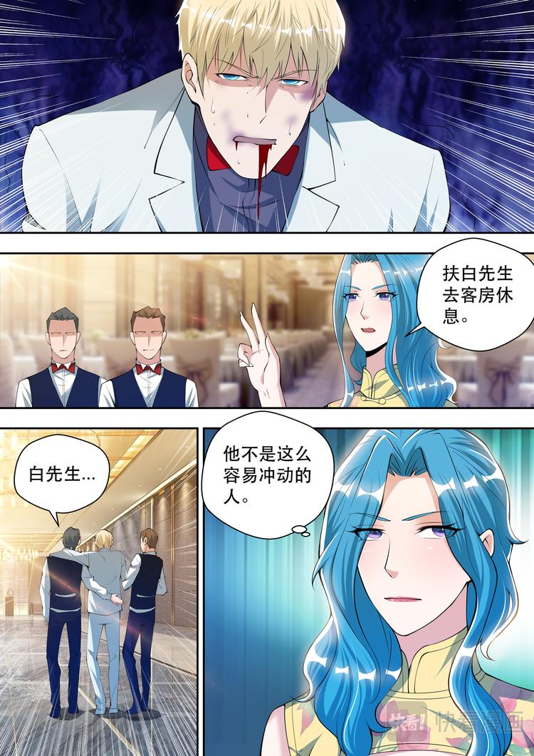 最强狂兵陈6合最新漫画,第61话 打你没商量2图