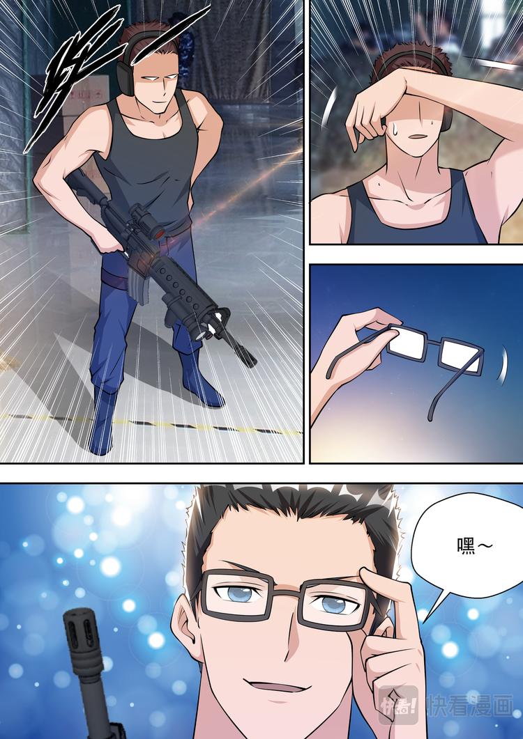 最强狂兵漫画,第73话 双子星1图