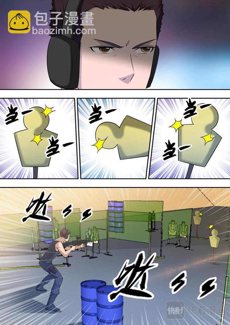 最强狂兵漫画,第73话 双子星1图