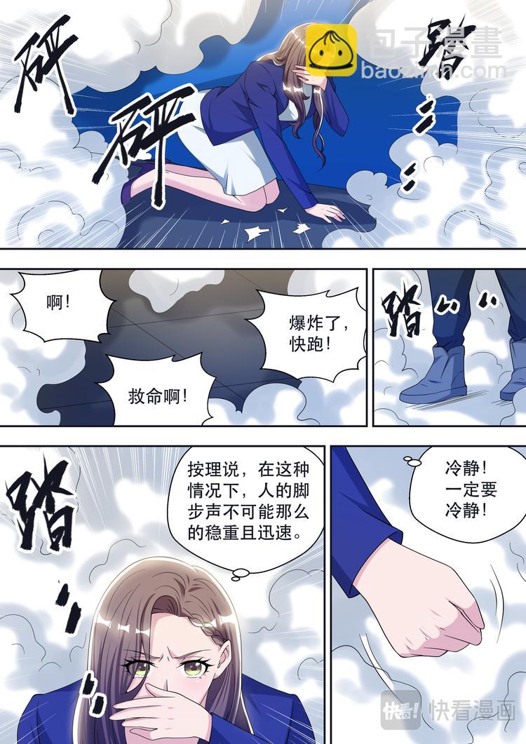 最强狂兵小说漫画,第68话 林傲雪的危机2图