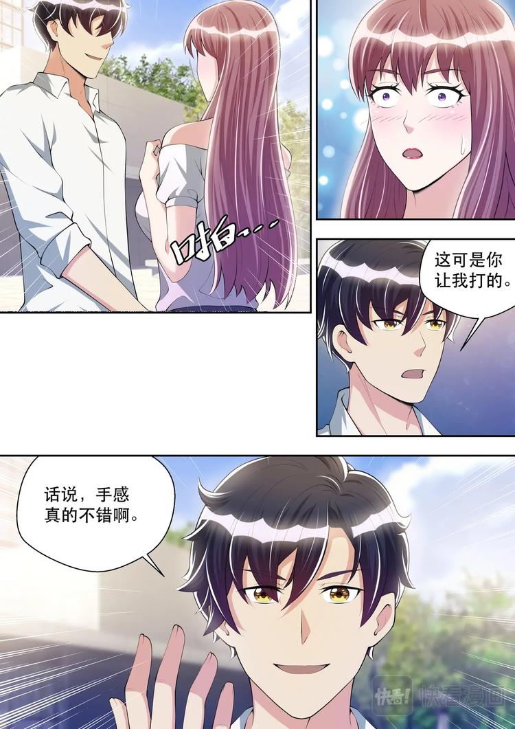 最强狂兵免费阅读漫画,第40话 回忆往事2图