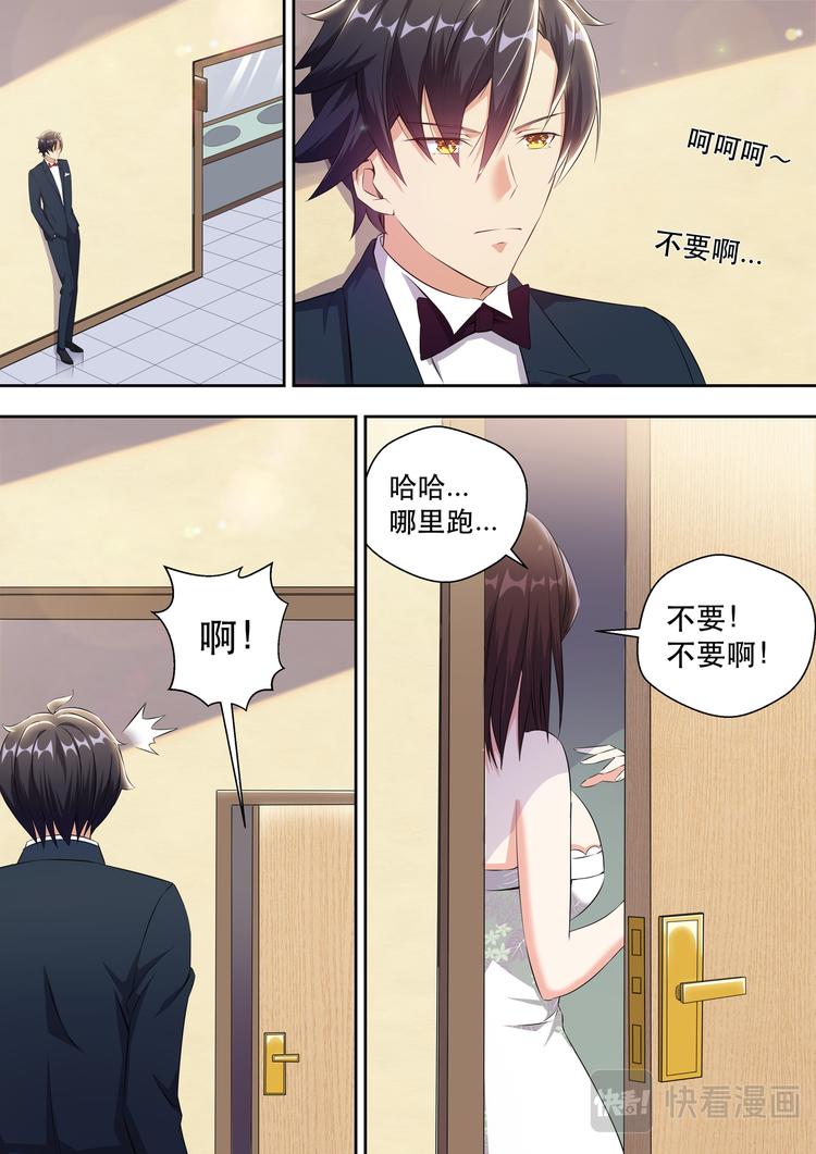 最强狂兵漫画,第4话 极品腿模1图