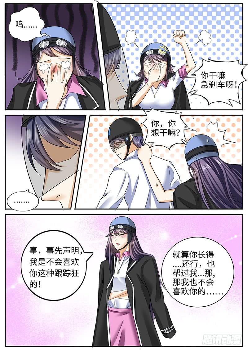 一律劝返是强制性的吗漫画,隐秘的真相2图