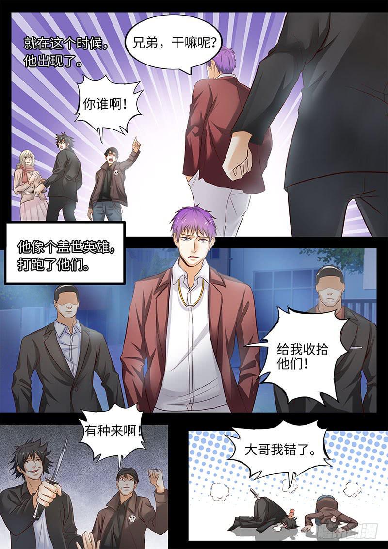 一律当鲜漫画,无力吐槽的理由1图