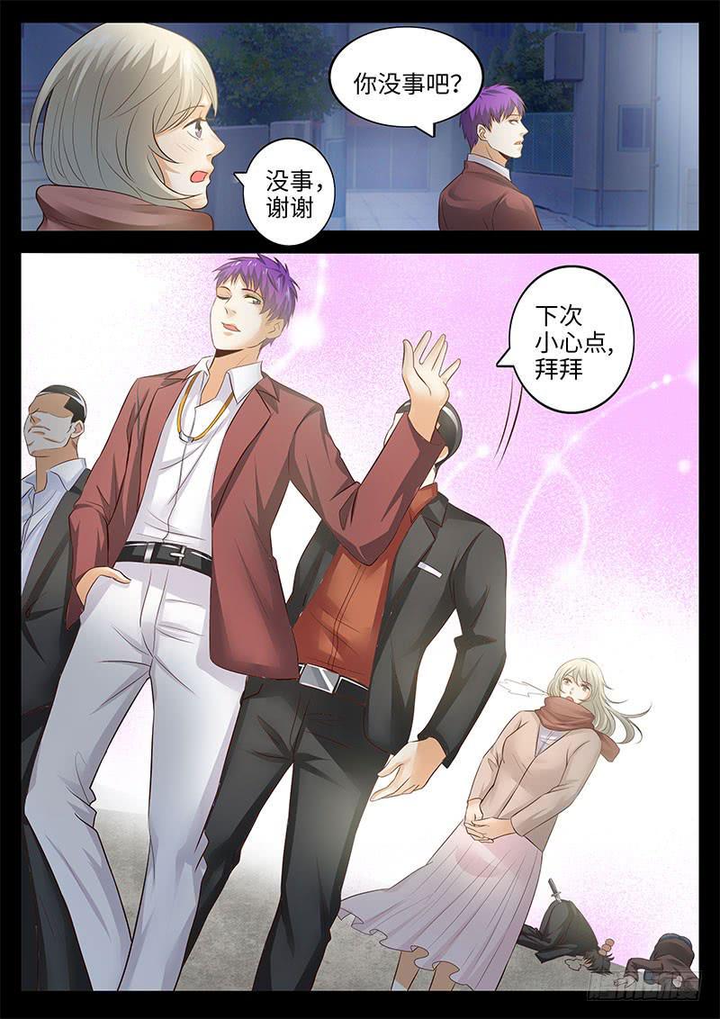 一律当鲜漫画,无力吐槽的理由2图