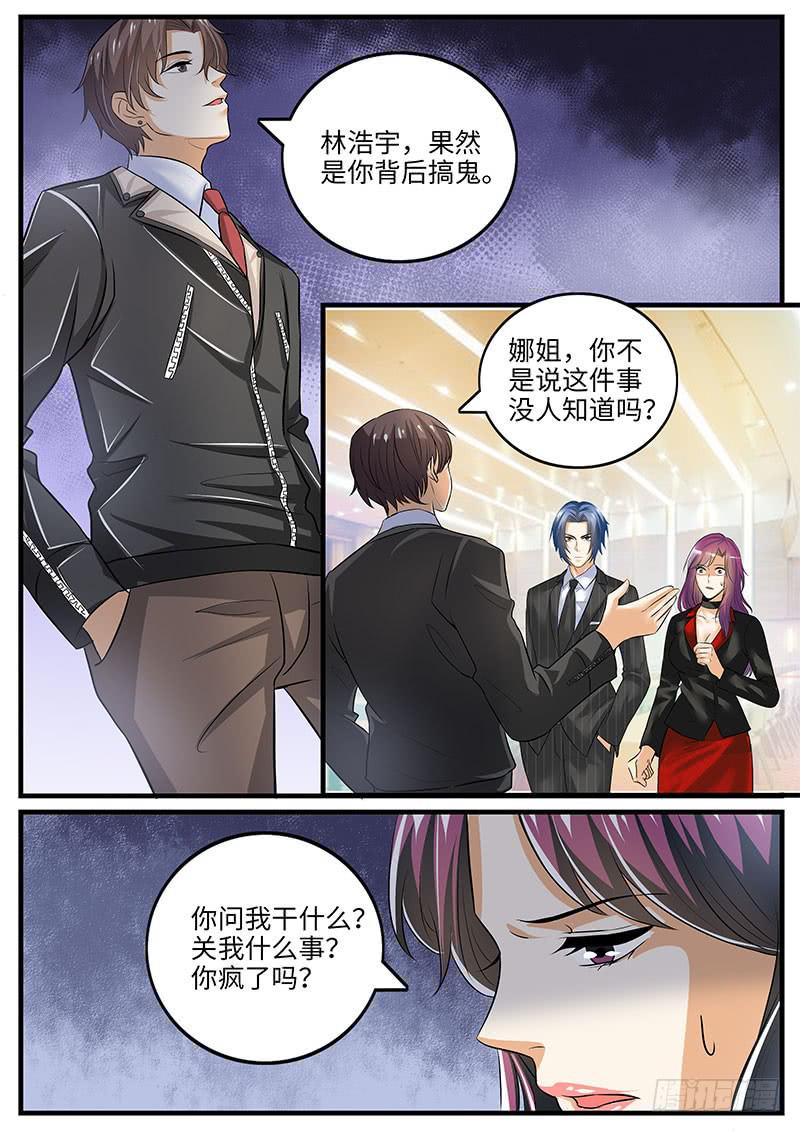 一律清一色都是仿写一个排比句漫画,大反转2图