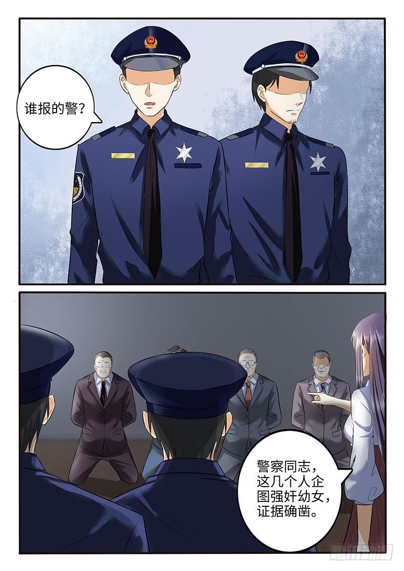 一人之下漫画,小芳被欺负的原因竟然是1图