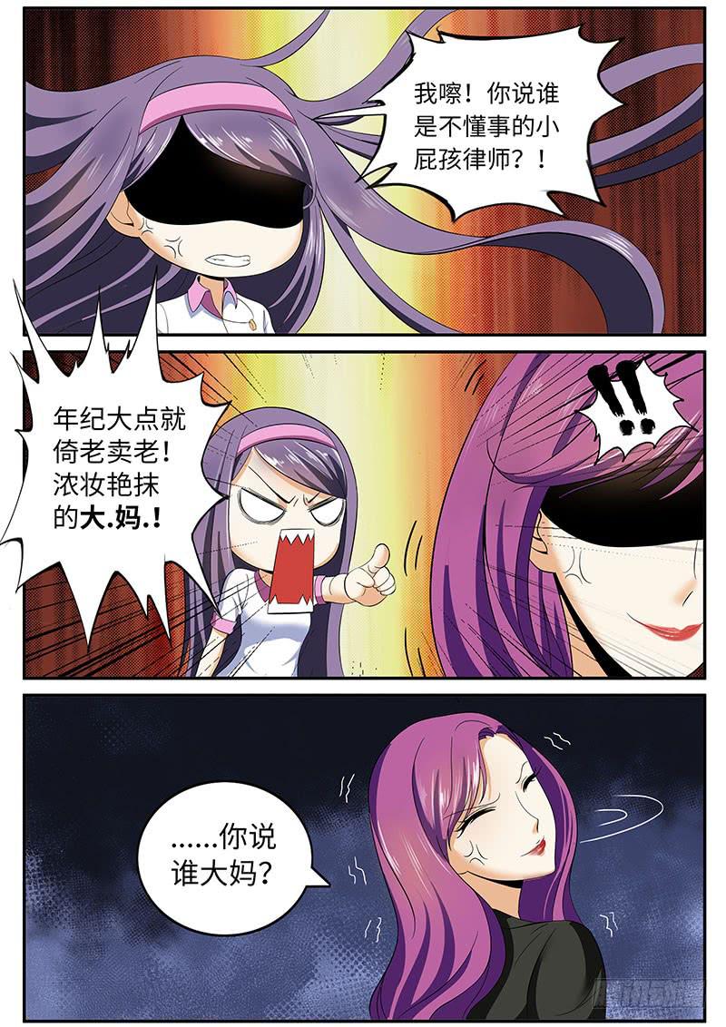 一律顺现场直播漫画,变态2图