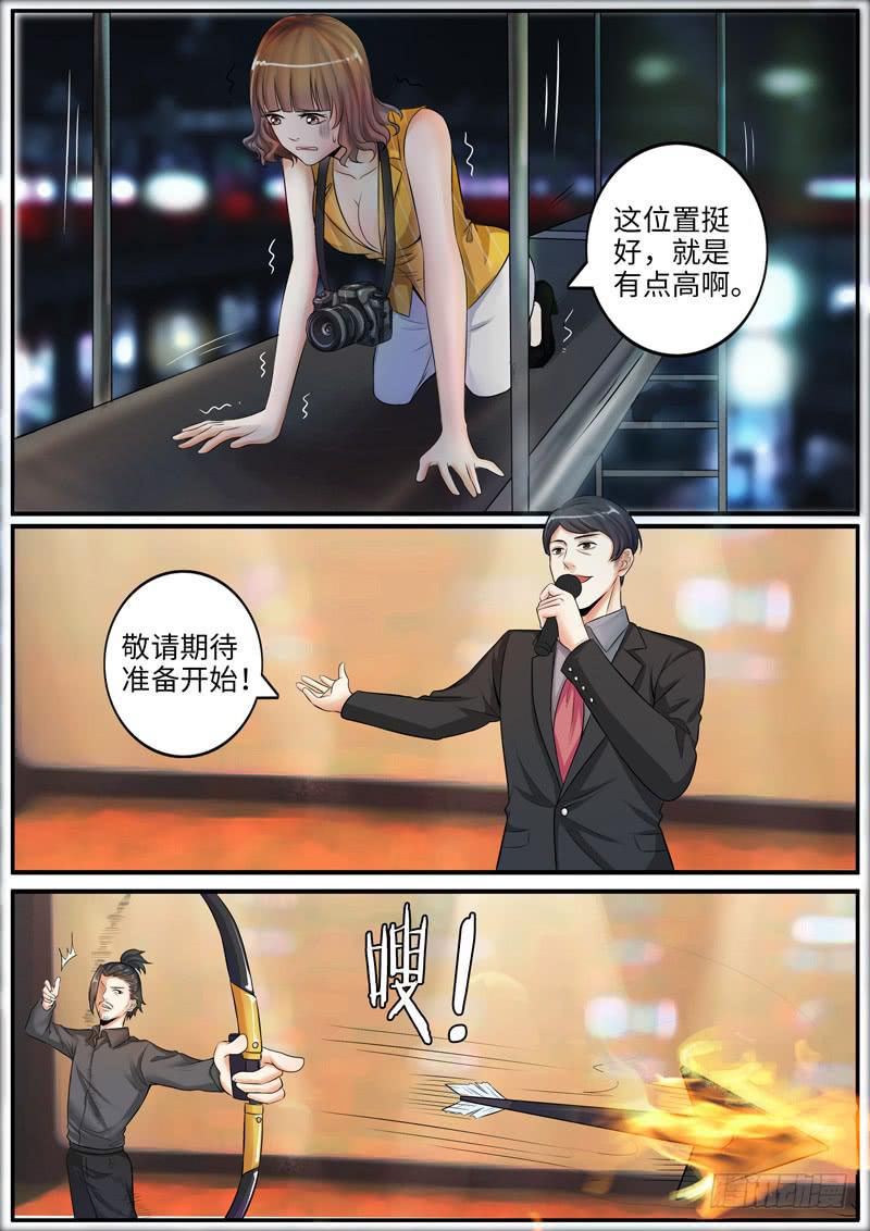 一律标准漫画,我真不是故意的1图