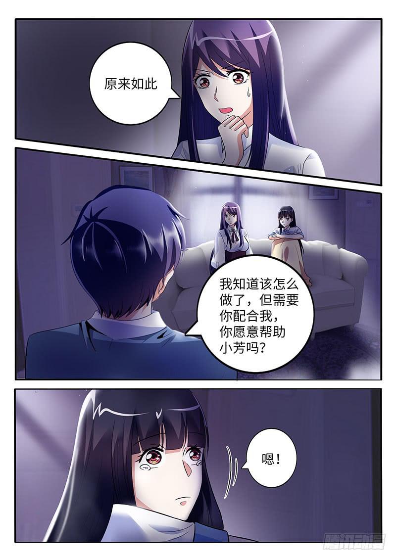 一律千篇是什么意思漫画,你真的不怕被开除吗？1图