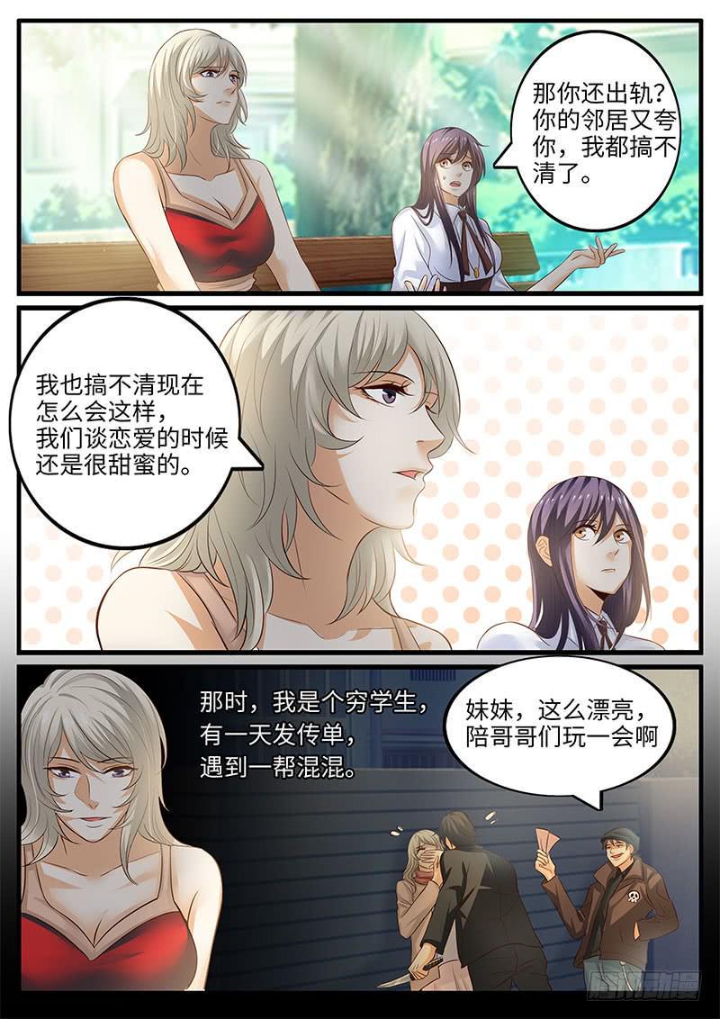 一律不准是什么意思漫画,无力吐槽的理由2图