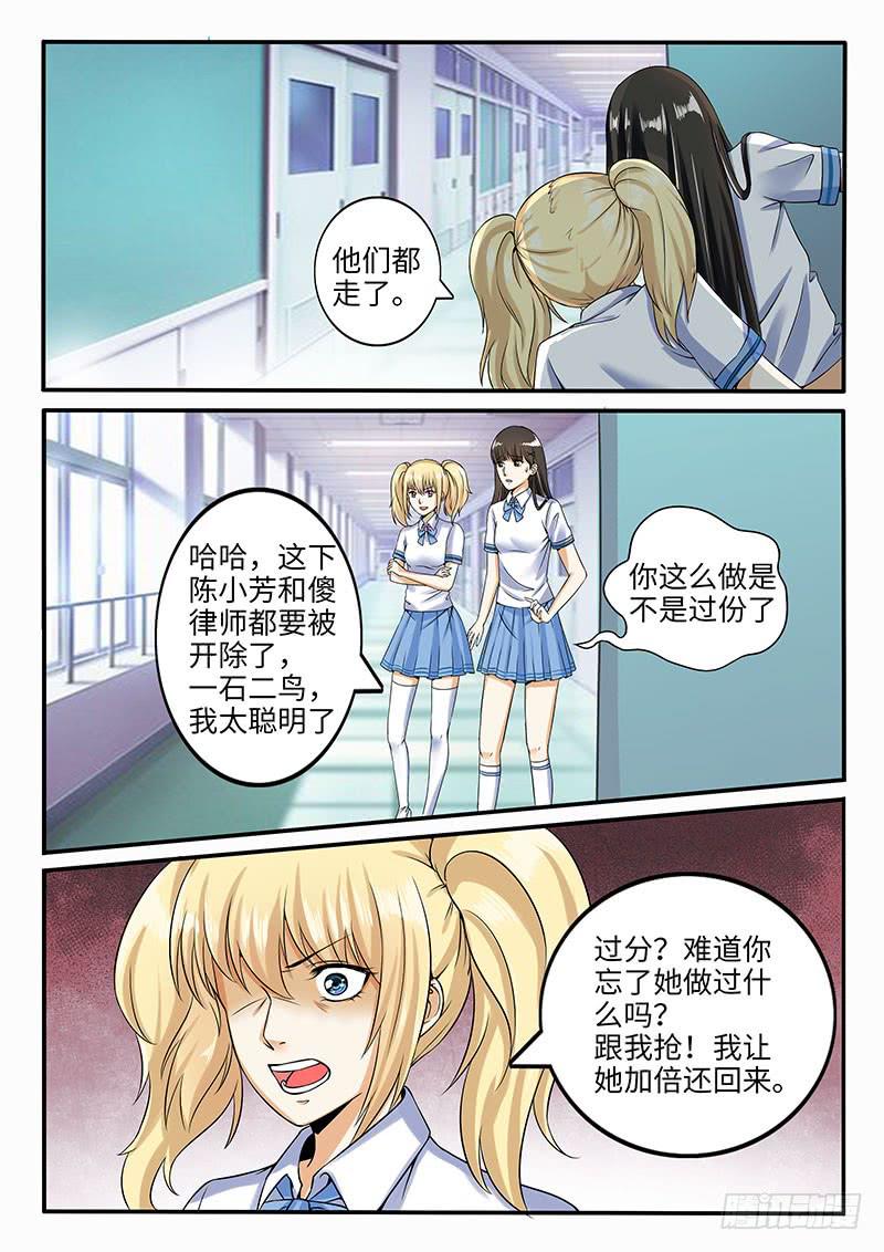 一律清一色都表达了什么漫画,明人不说暗话1图