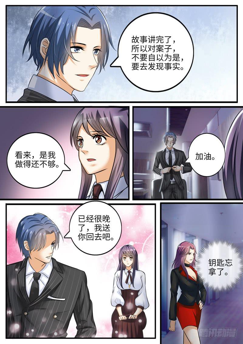 一律表示什么意思漫画,故事中的故事2图