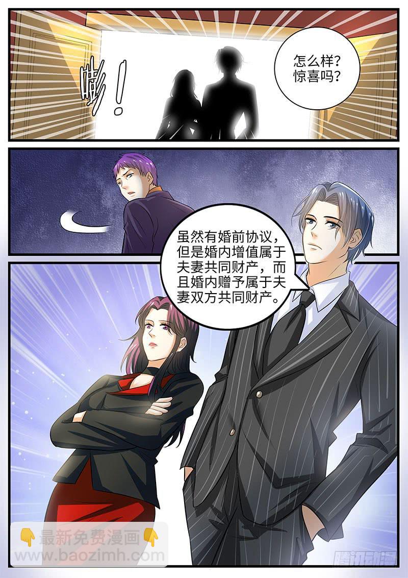 一律清一色都是仿写一个排比句漫画,大反转2图