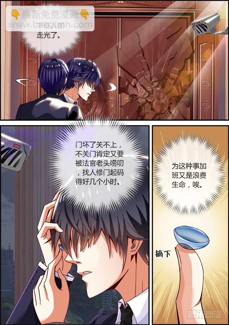 一律近义词是什么漫画,李智勋与清纯货1图