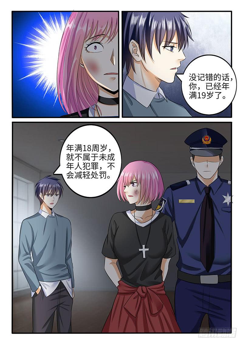 一人之下漫画,小芳被欺负的原因竟然是2图