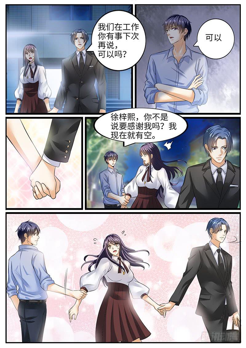 一律劝返是强制性的吗漫画,情敌相见2图