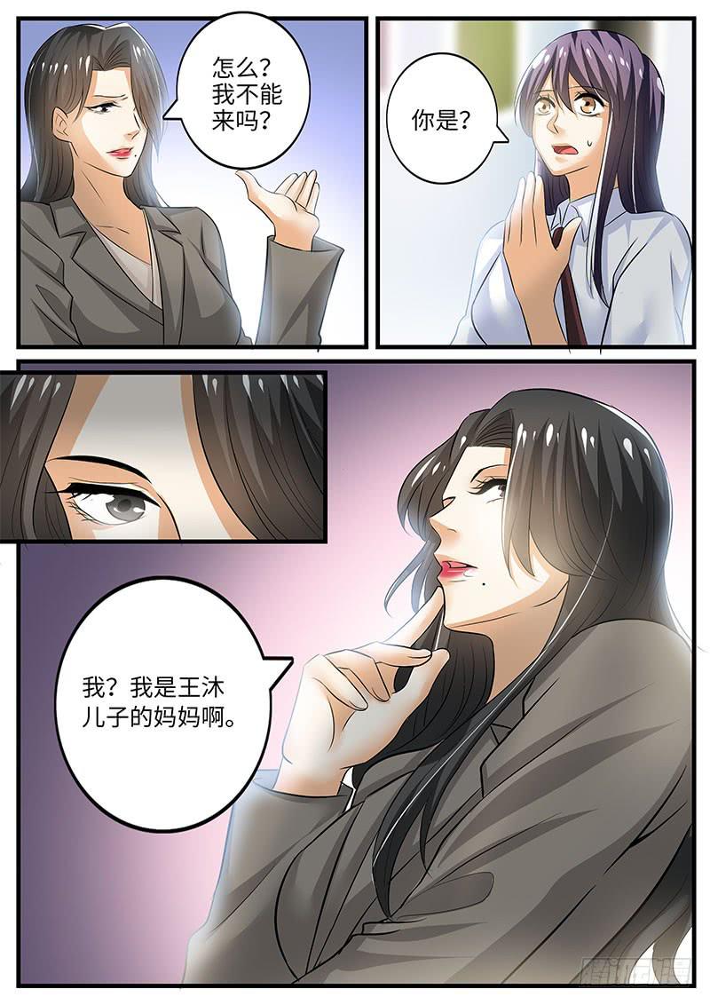 一律四字成语漫画,大反转2图