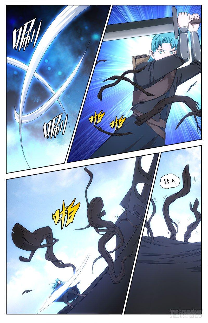 英魂之刃漫画,060 战树人！2图