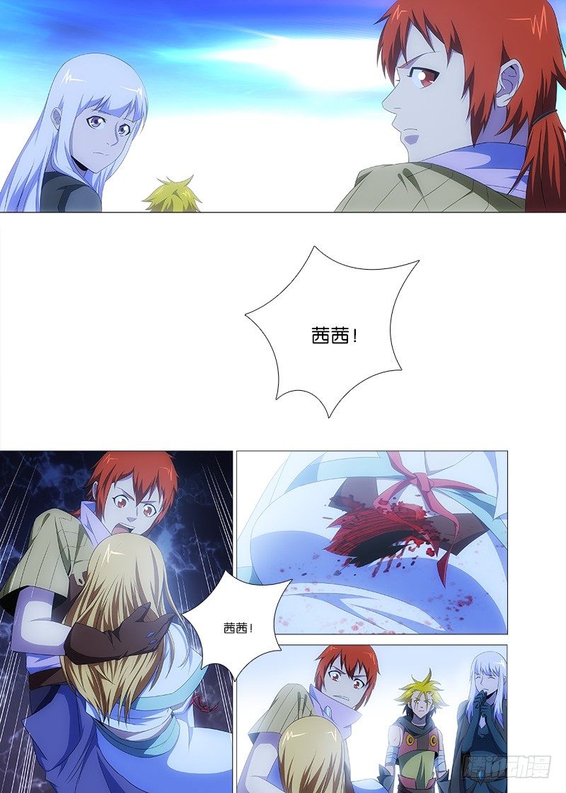 英魂之刃漫画,063 茜茜2图