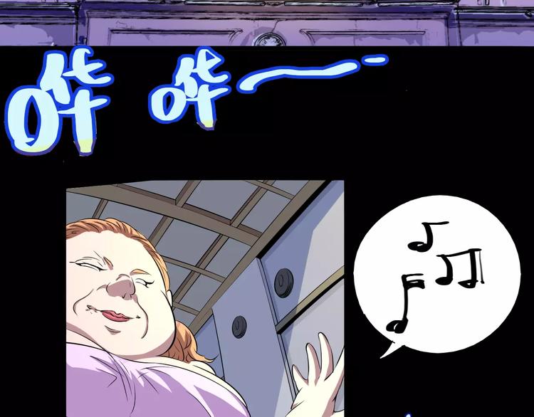 时之轮回漫画,第64话 我相信他2图