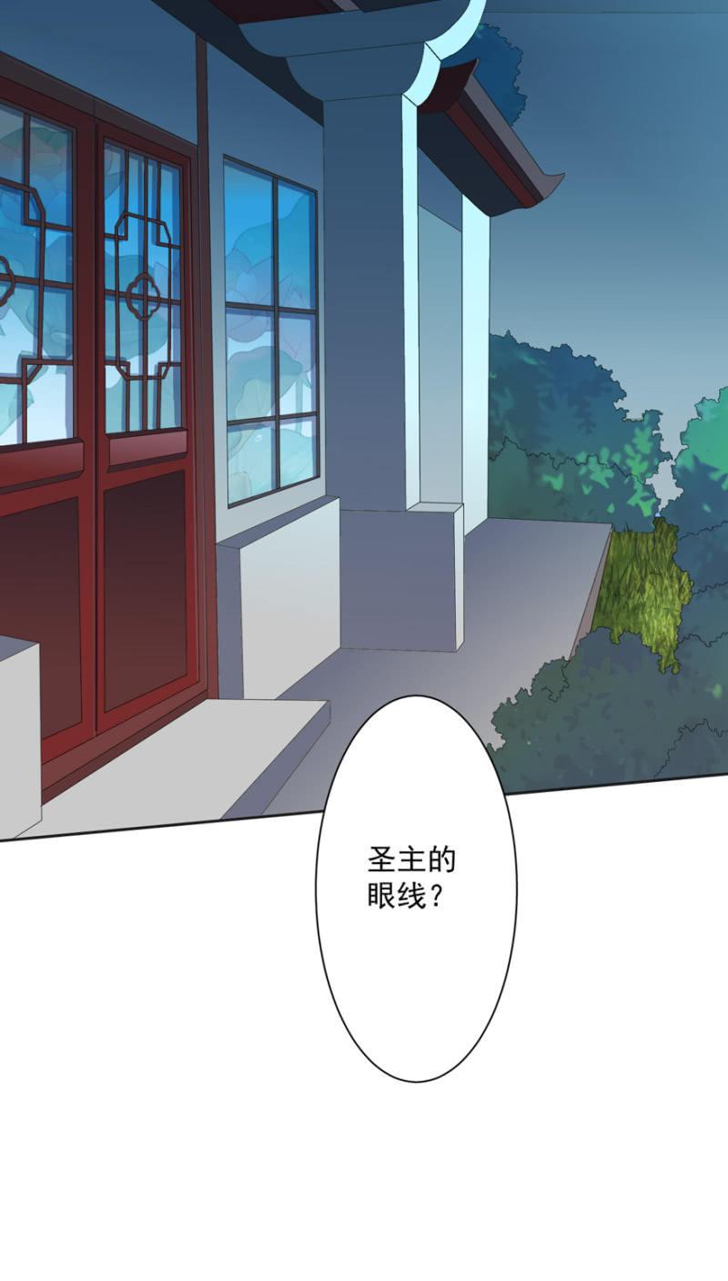 王爷爱上“公公”漫画,无法团聚1图