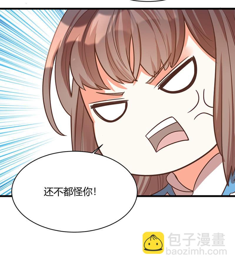 王爷爱上皇上的妃子小说漫画,男女之情，无关风月2图