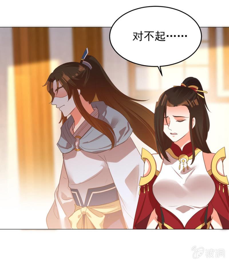 王爷爱上乞丐丫头漫画,不再成为牺牲品1图