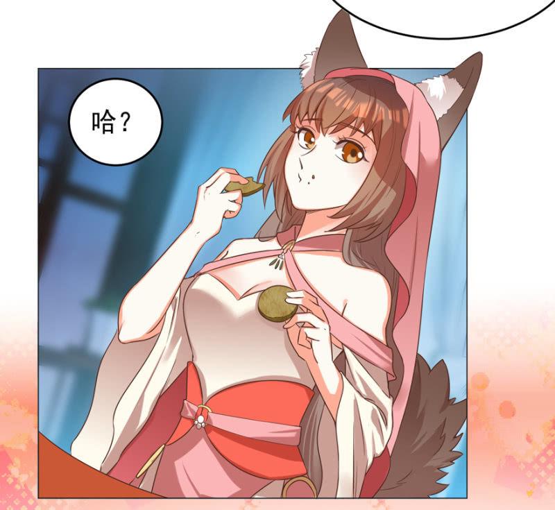 王爷爱上“公公”漫画,女人的天堂？！2图