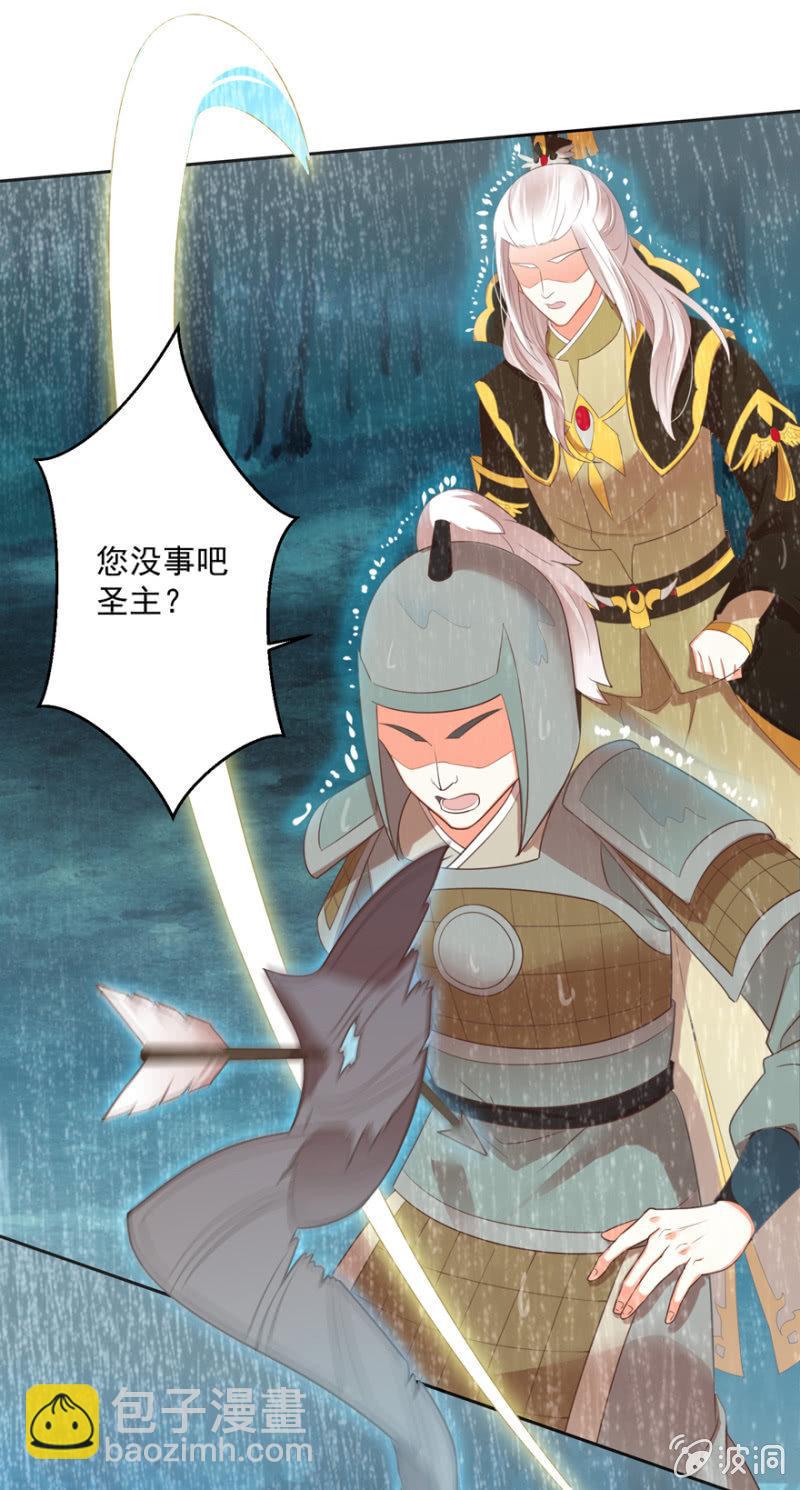 王爷爱上乞丐丫头漫画,兄弟反目1图
