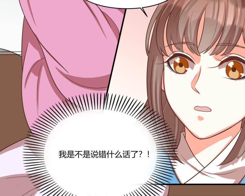 王爷爱上乞丐丫头漫画,您当真是天主妃？2图