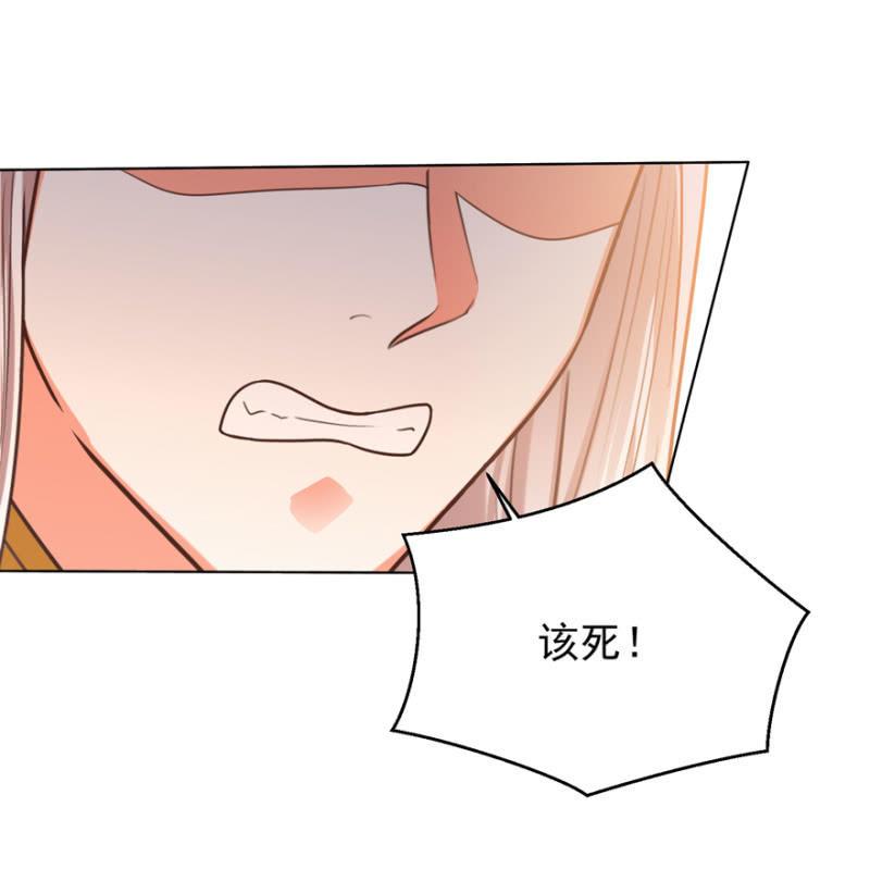 王爷爱上乞丐丫头漫画,瑾儿，我来找你啦1图