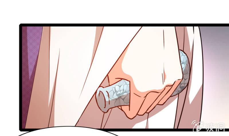 王爷爱上乞丐丫头漫画,千钧一发2图