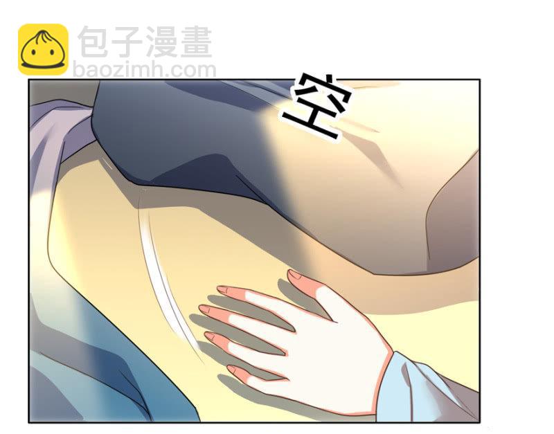 王爷爱上“公公”漫画,女人间的较量1图