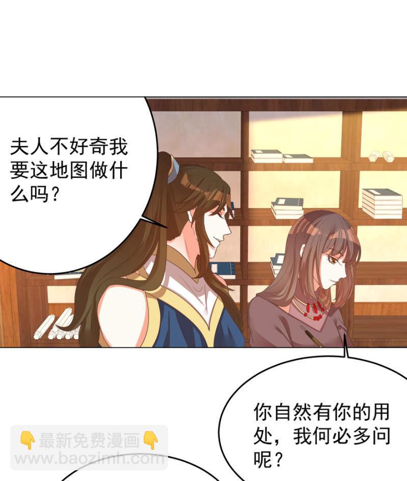 王爷爱上乞丐丫头漫画,光天化日的，不害臊！2图