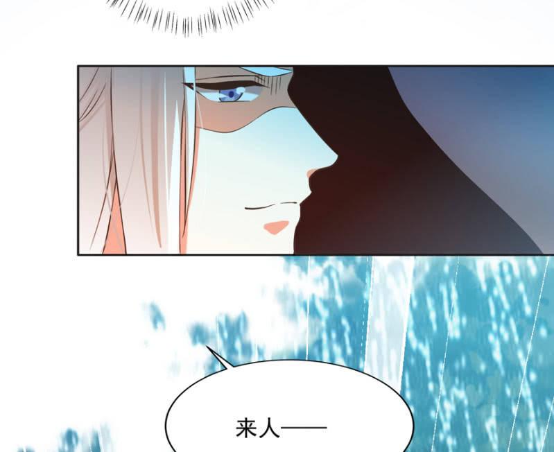 王爷爱上乞丐丫头漫画,追悔莫及2图
